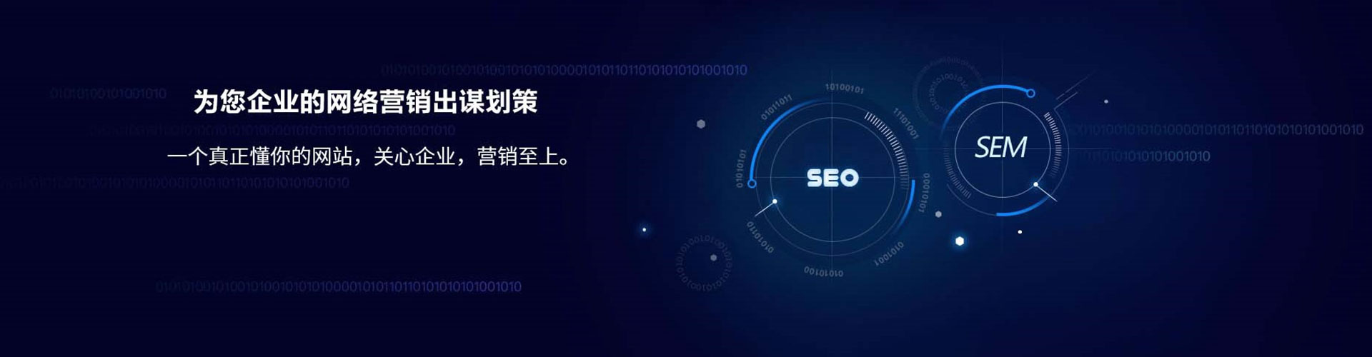 灞桥信息流托管